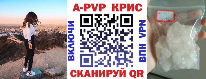 Наркошоп купить Гашиш  Конопля  COCAIN  Амфетамин  Меф мяу мяу  А ПВП  Геленджик