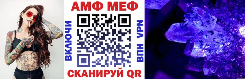 Купить где  Геленджик  АМФЕТАМИН VHQ 