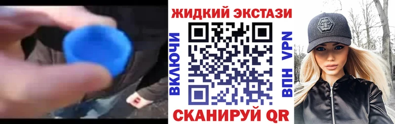 БУТИРАТ бутик  Купить закладки  Геленджик 