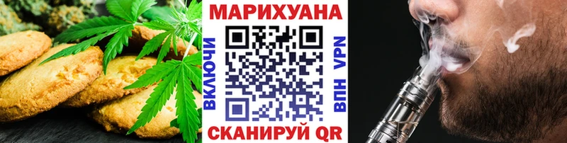 Купить где  Геленджик  Cannafood марихуана 