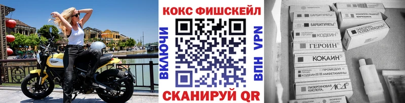 Купить закладки  Геленджик  КОКАИН Эквадор 