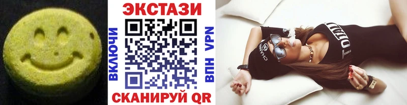 Купить где  Геленджик  ЭКСТАЗИ 280 MDMA 