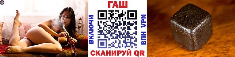 Гашиш убойный  Купить закладки  Геленджик 