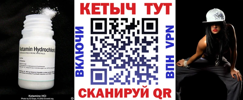 Купить где  Геленджик  КЕТАМИН ketamine 