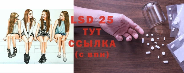стаф Зеленокумск