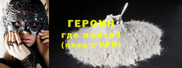 кокаин колумбия Зерноград
