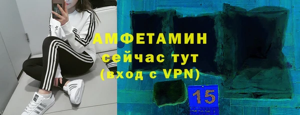альфа пвп VHQ Зеленодольск