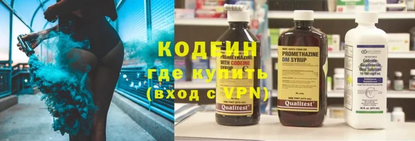 стаф Зеленокумск