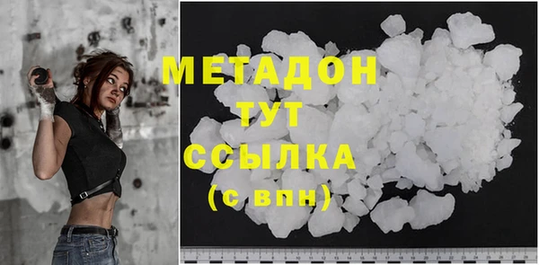 стаф Зеленокумск