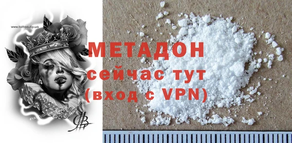 альфа пвп VHQ Зеленодольск