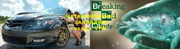 альфа пвп VHQ Зеленодольск