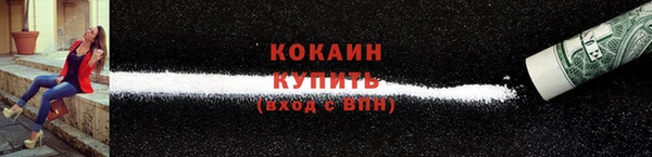 кокаин колумбия Зерноград