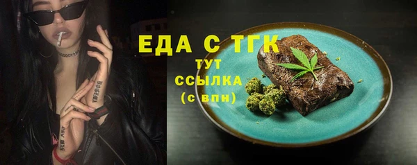 стаф Зеленокумск