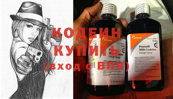 альфа пвп VHQ Зеленодольск