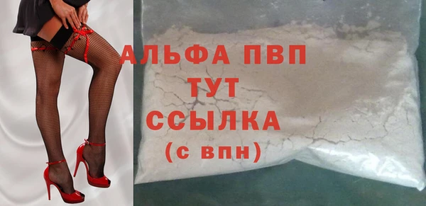 стаф Зеленокумск