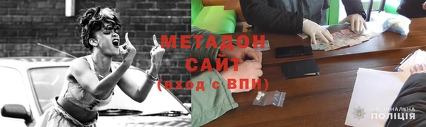 стаф Зеленокумск
