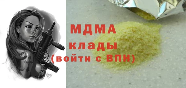 кокаин колумбия Зерноград