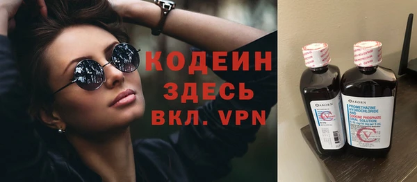 альфа пвп VHQ Зеленодольск