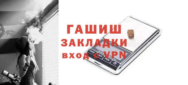 стаф Зеленокумск
