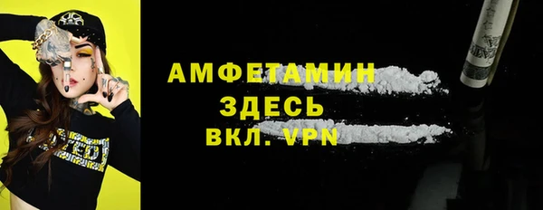альфа пвп VHQ Зеленодольск