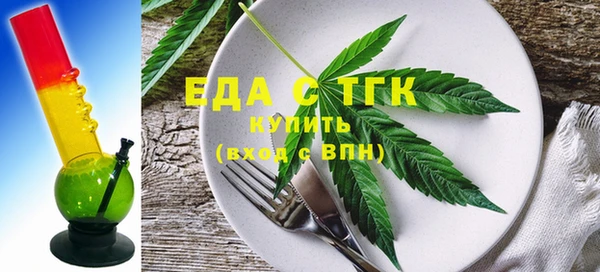 стаф Зеленокумск