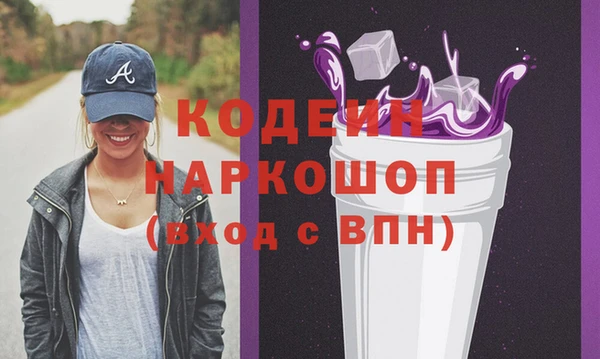 альфа пвп VHQ Зеленодольск