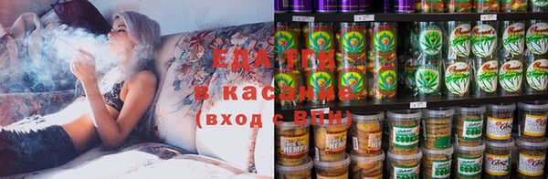 стаф Зеленокумск