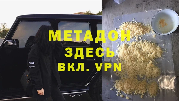 альфа пвп VHQ Зеленодольск