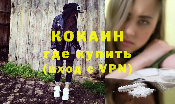 стаф Зеленокумск
