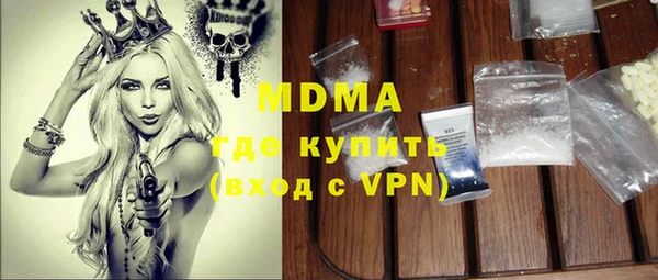 стаф Зеленокумск