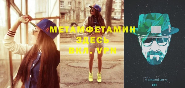 стаф Зеленокумск