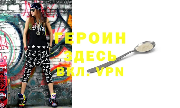 альфа пвп VHQ Зеленодольск