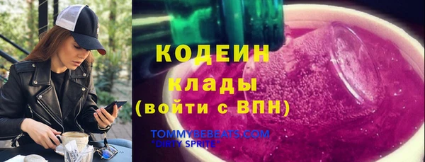 стаф Зеленокумск