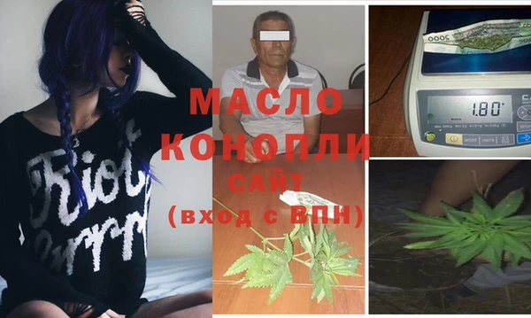 стаф Зеленокумск