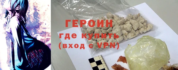 альфа пвп VHQ Зеленодольск