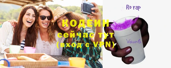 кокаин колумбия Зерноград