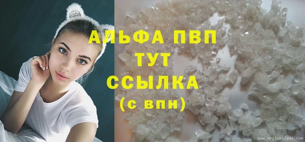 альфа пвп VHQ Зеленодольск