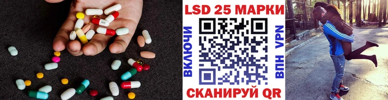 LSD-25 экстази кислота  Купить  Геленджик 