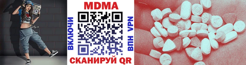 МДМА молли  Купить  Геленджик 