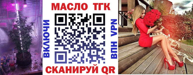 Купить закладки  Геленджик  Дистиллят ТГК концентрат 