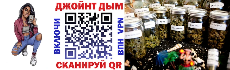 Купить где  Геленджик  Каннабис конопля 